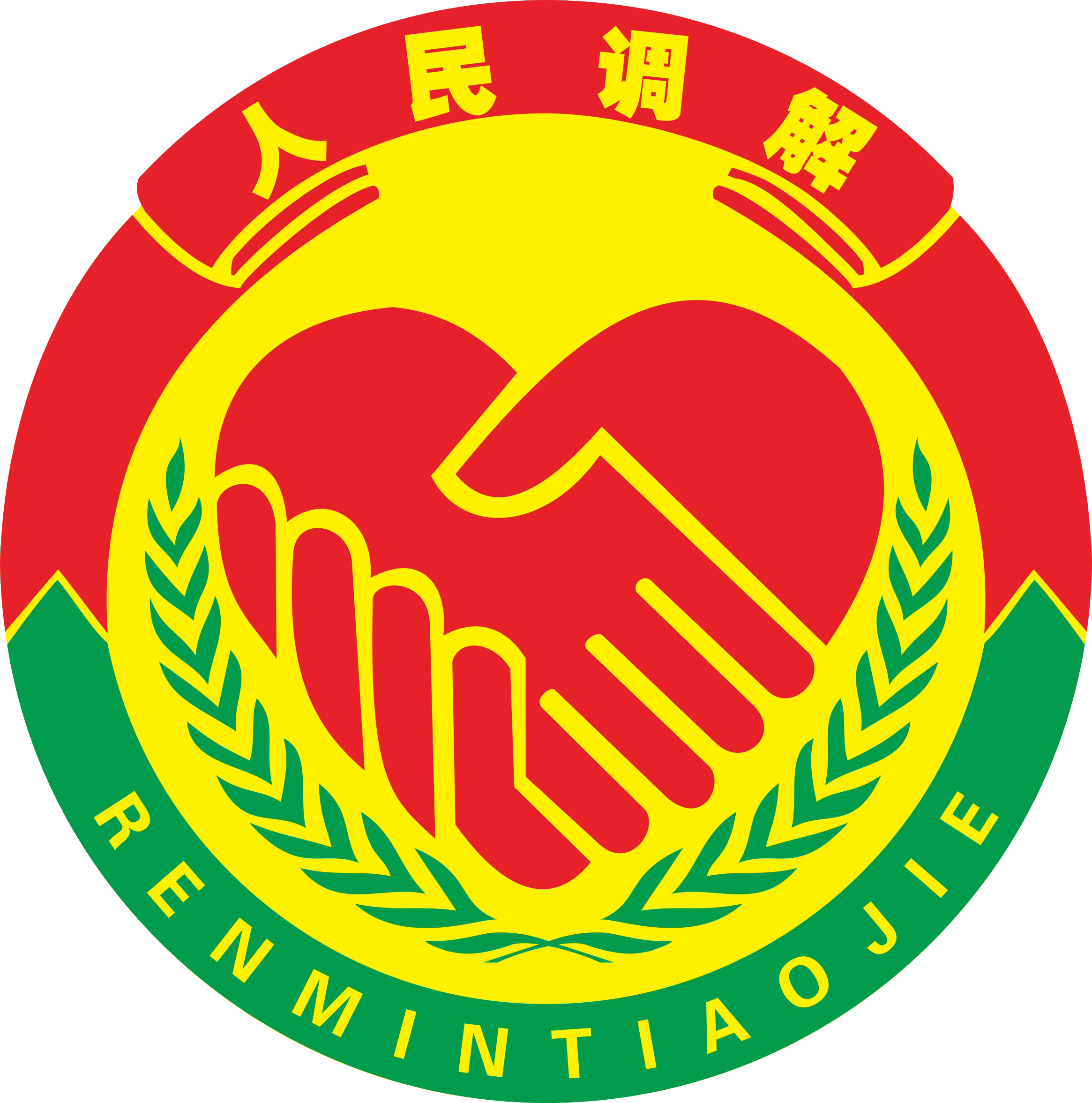&#31435;&#21338;